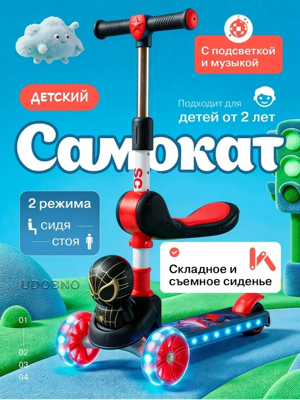 Bolajonlar uchun samakad