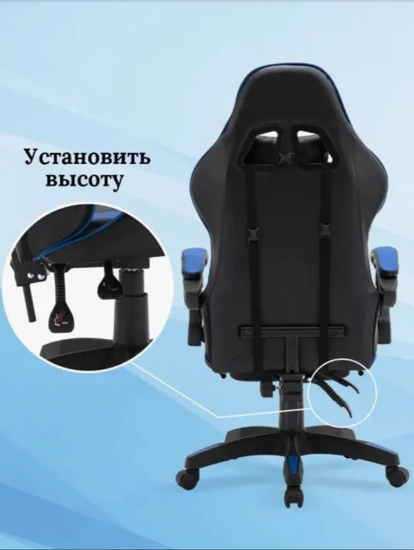 Игровое кресло 9 Игровое кресло 9