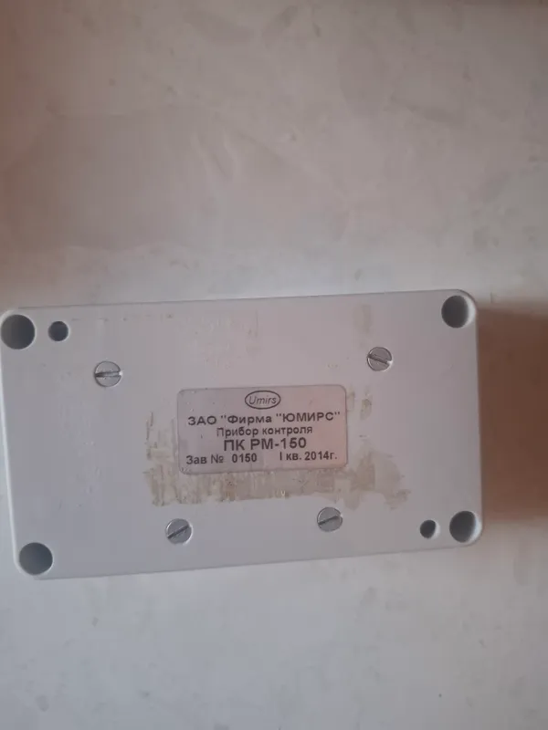 PM 150,PM 300, Agat datchiklarni nastoyka pulti — фото 4