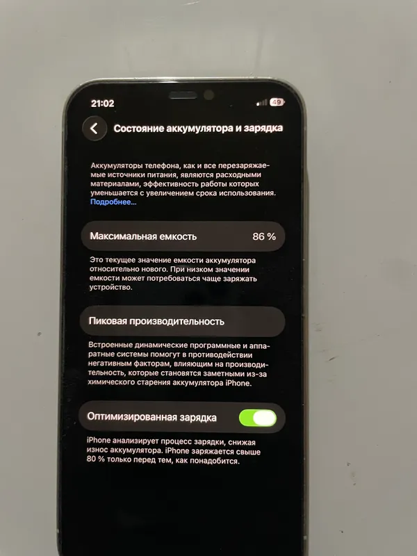 Iphone 12 pro 128 2