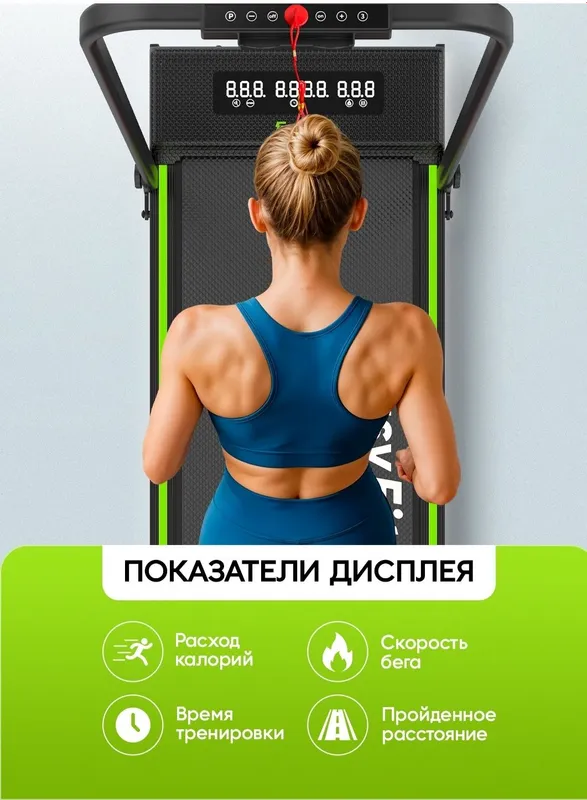 Беговая дорожка Фитнес