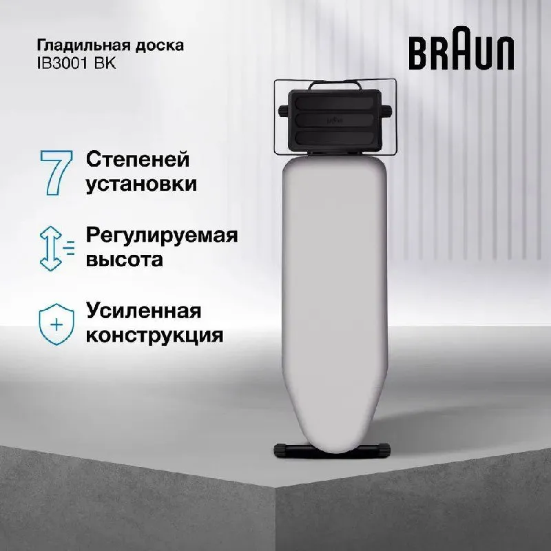 Braun IB3100BK 2 Braun IB3100BK 2