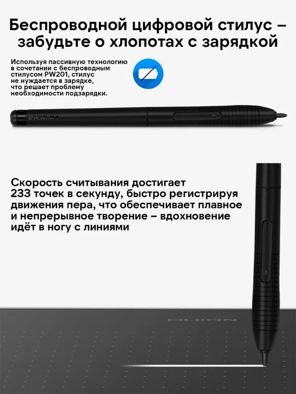 Grafik planshet Huion H430P 4 Grafik planshet Huion H430P 4