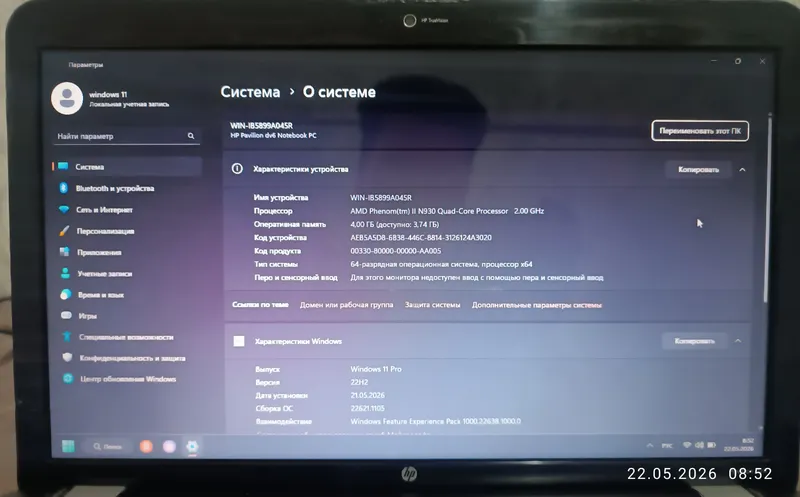 Hp dw6 наутбук windows 11 pro уй ва оффис учун — фото 1