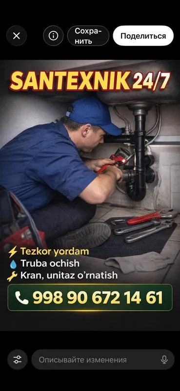 Santexnik xizmat 240/7 сантехник хизмати