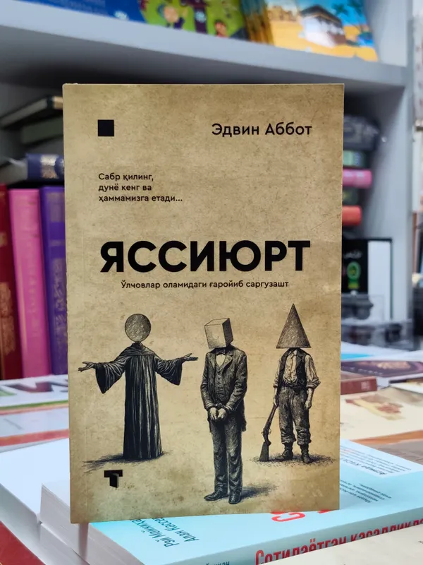 книга книга