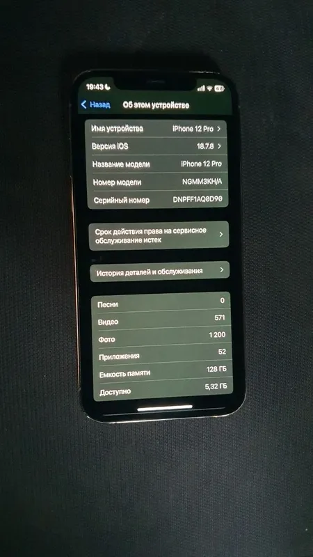 iPhone 12 Pro sotiladi 6