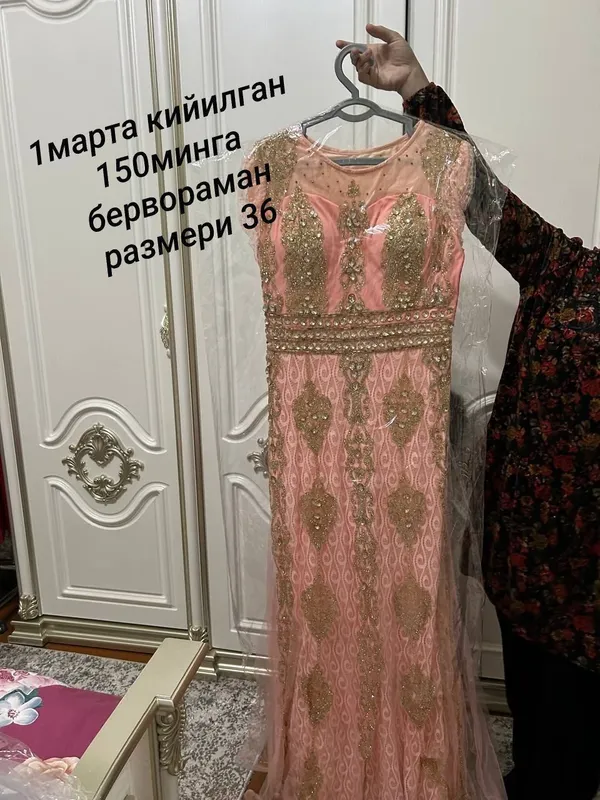 Аёллар учун окшом либослари 6 Аёллар учун окшом либослари 6