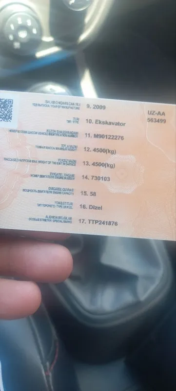 Спец техника Эксковатор
