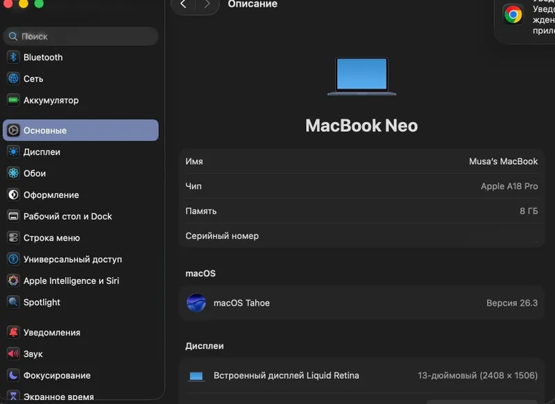 MacBook Neo 13" 8/256GB Indigo — 7 циклов батареи, полный комплект 5