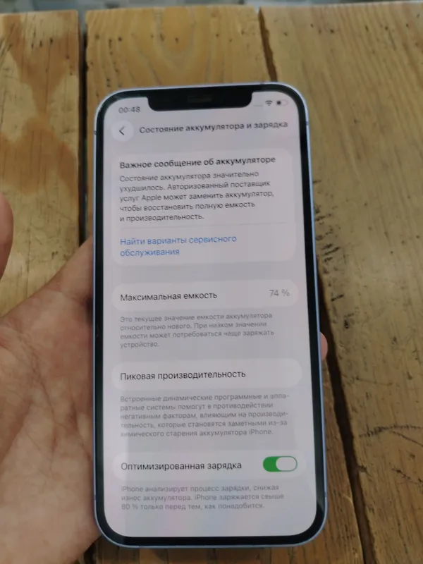iphone 12 $250, состояние хорошее, 74, цена договорная 3 iphone 12 $250, состояние хорошее, 74, цена договорная 3