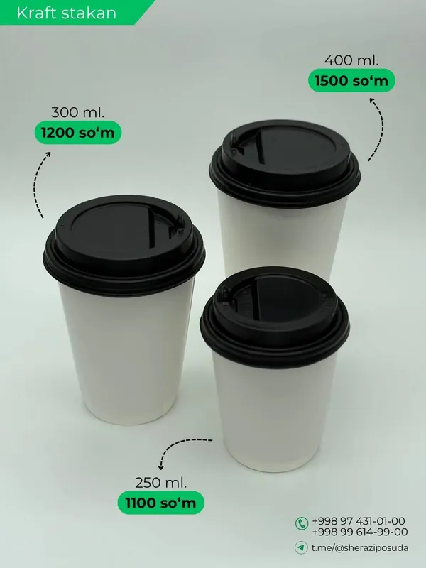Кофе стакан | Kofe stakan | Coffee cup 2 Кофе стакан | Kofe stakan | Coffee cup 2
