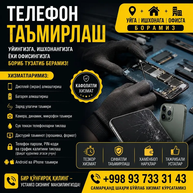 Telefon ta'mirlash xizmati – Uyingizga, ishxonangizga yoki ofisingizga
