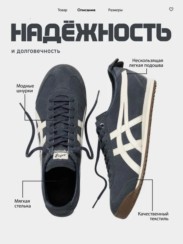 Mahsulot kartochkalari, infografika 3