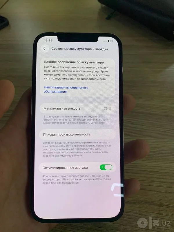 iPhone 12 Pro Max 128 ГБ, 75% 3 iPhone 12 Pro Max 128 ГБ, 75% 3