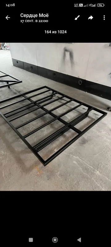 FORGE KOKIN 2