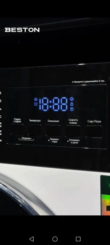 Стиральная машина 8 кг Beston 3