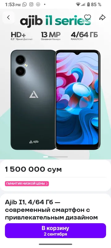 Ajib i1seriya продам коробка документы есть 4 Ajib i1seriya продам коробка документы есть 4