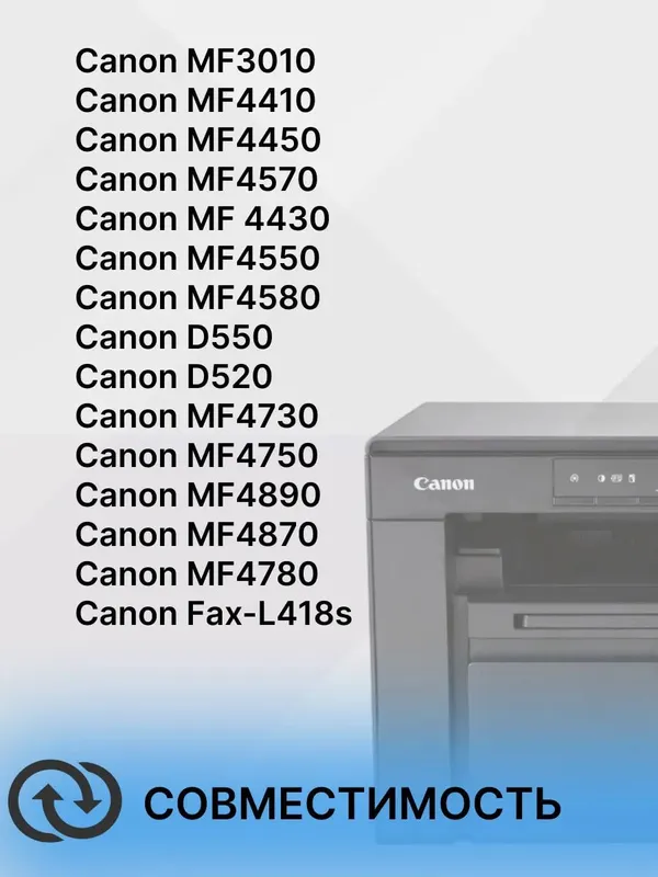 Линейка сканера Canon MF3010, 4410 и др. FK3-1153 2 Линейка сканера Canon MF3010, 4410 и др. FK3-1153 2