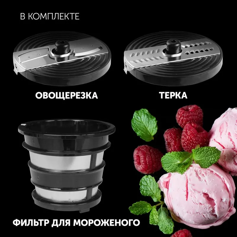 Соковыжималка Polaris P0602 3