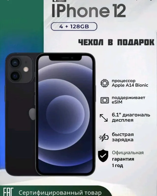 телефоны 2