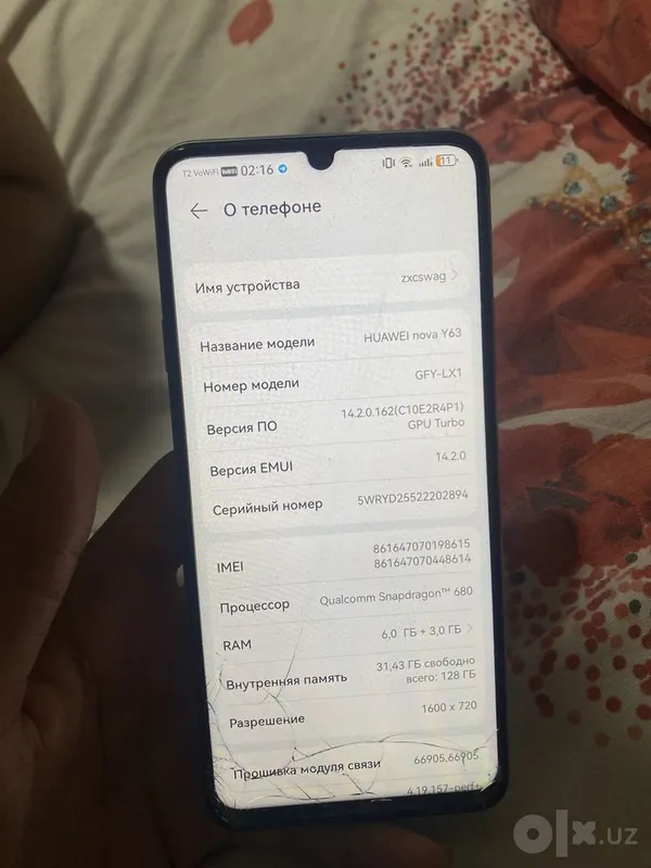 Huawei Y63 128GB 8 Huawei Y63 128GB 8
