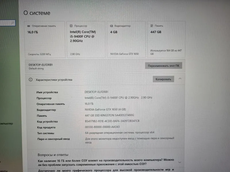 Моноблок i5 9400 1 Моноблок i5 9400 1