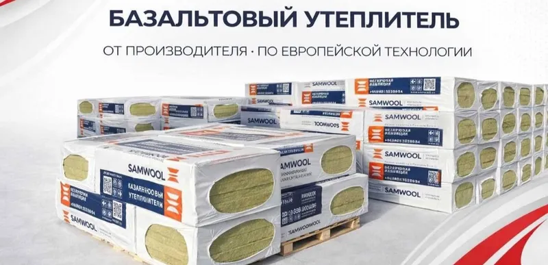 Производство базвльт, базальт оптим, дещёвые базальты, базалит,базальт
