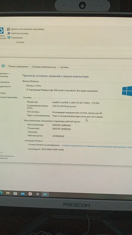моноблок facecom 24 2 моноблок facecom 24 2