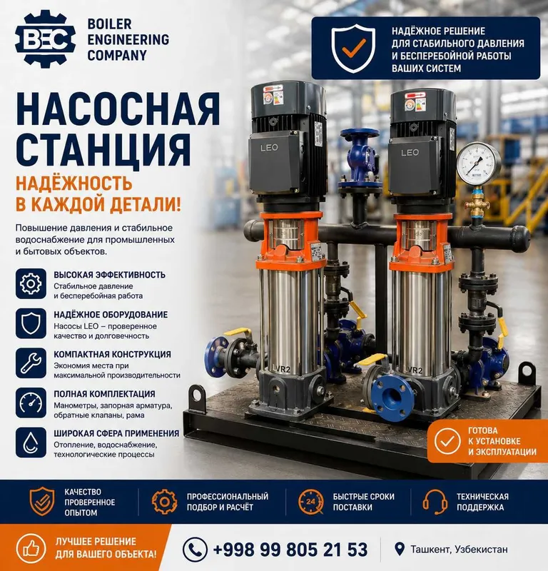 Паровой котёл купить — фото 4