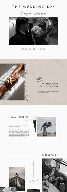 таклифнома (электрон) локация + дата таймер блан 3 таклифнома (электрон) локация + дата таймер блан 3