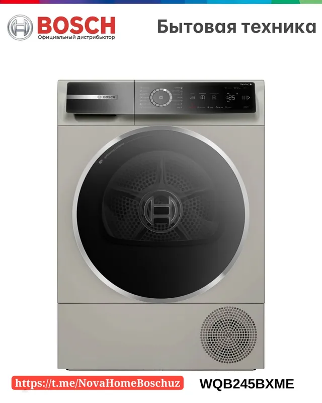 8-seriya Issiqlik nasosli quritgich avtomati 9 kg Kumushrang inox Bosch WQB245BXME