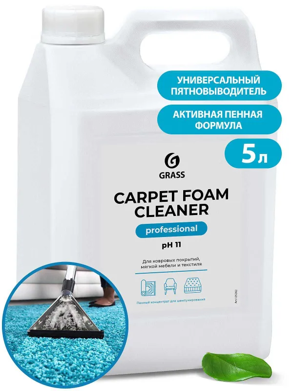 Gilam uchun Очиститель ковровых покрытий Carpet Foam Cleaner 5.4кг