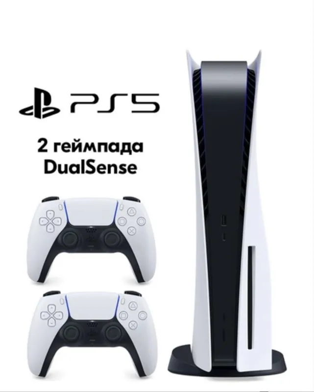 Playstation 5 yangi kabi Playstation 5 yangi kabi