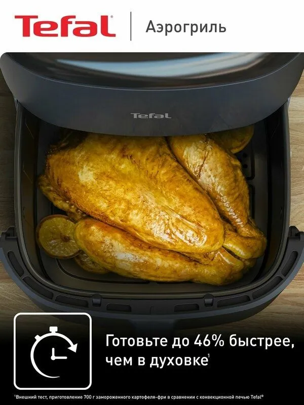 Аэрогриль электрический Tefal Easy Fry Max EY245B10, черный, 5 л — фото 3