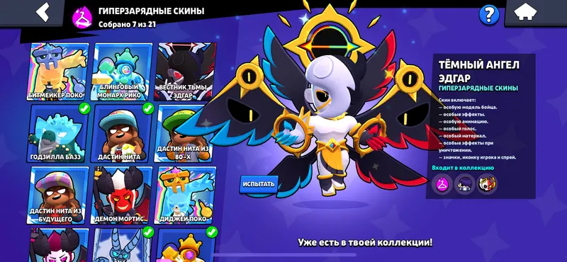 BRAWL 6 BRAWL 6