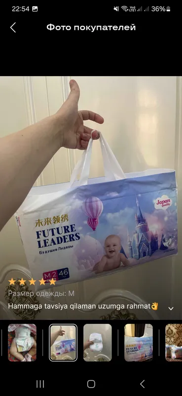 подгузники future riders размер s 2