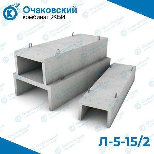 Латок Ли5 Lotok L5 Калодец Брусчатка Дарожный Бардюр Готовый бетон — фото 3