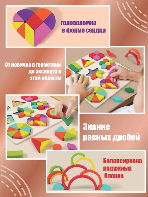 O'yinchoq, Geometrik Montessori Pazil Bolalar Uchun 5 O'yinchoq, Geometrik Montessori Pazil Bolalar Uchun 5