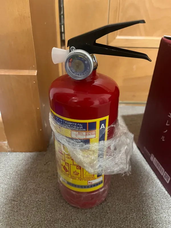 a home fire extinguisher