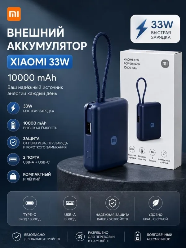 Tashqi akkumulyator, Xiaomi power bank. 100000mAh, USB zaryadlovchi — фото 4