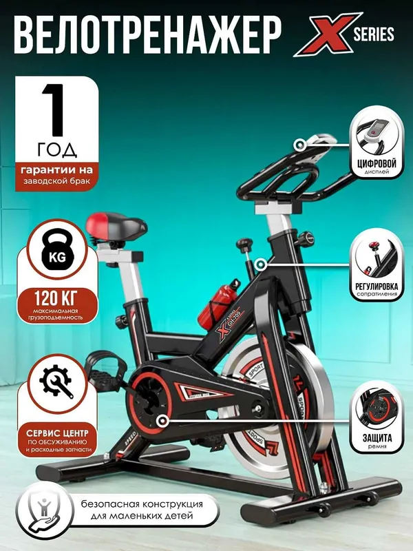 ES-01 velotrenajyor, 120 kg 7 ES-01 velotrenajyor, 120 kg 7