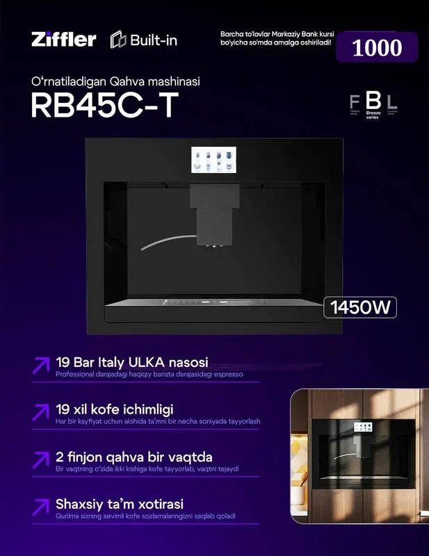 Встраиваемая кофемашина ZIFFLER RB45C-T