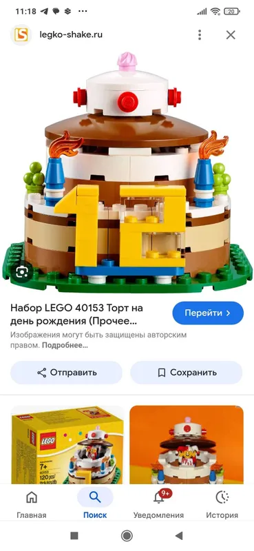 Лего (lego 40153) Торт на день рождения — фото 5