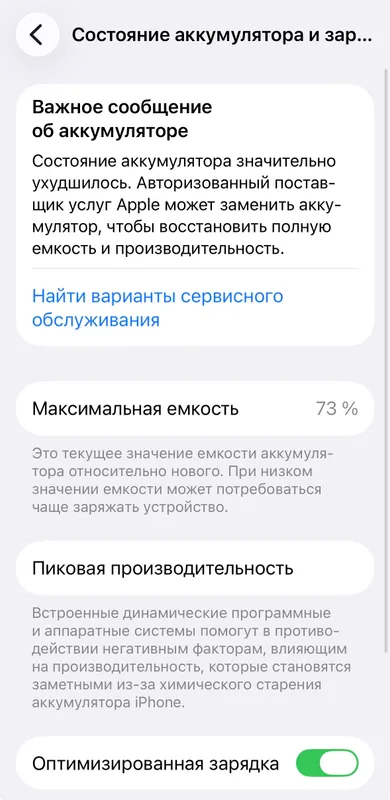 iPhone 14 Pro 128 ГБ 2