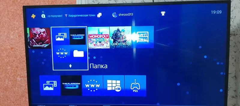 PlayStation 4 slim 1 PlayStation 4 slim 1