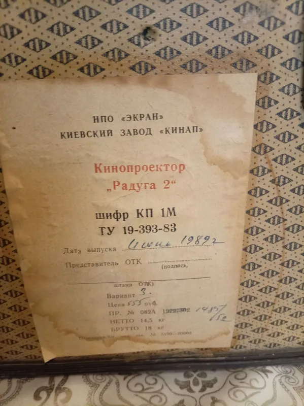 Продаются кинопроекторы, 3 штуки, по 3 миллиона сум за штуку 3