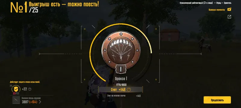 PUBG akk sotiladi narxi 600 ming soʻm