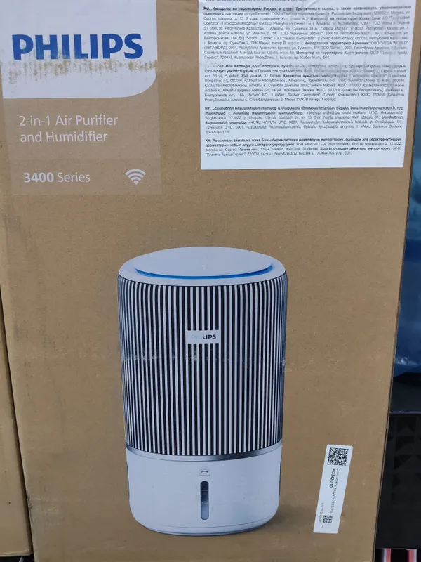 очиститель воздуха Philips AC3420/10