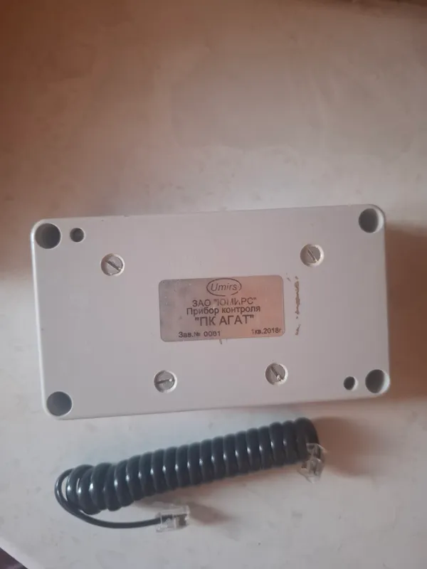 PM 150,PM 300, Agat datchiklarni nastoyka pulti — фото 2